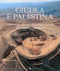 Giudea e Palestina. Dalle origini ebraiche alla conquista romana e alla nascita del Cristianesimo