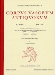 Corpus Vasorum Antiquorum. Russia, Pushkin State Museum of Fine Arts. 6 Attic Red Figured Vases