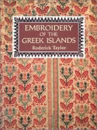 Embroidery of the Greek Islands and Epirus
