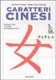 Caratteri cinesi. Dal disegno all'idea, 214 caratteri per comprendere la Cina.