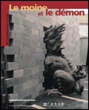 Moine et le démon . Art contemporain chinois.