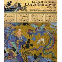 Art de l'Iran safavide 1501 - 1736
