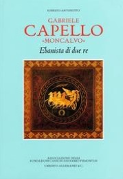 Capello - Gabriele Capello 