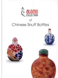 Atomo collection of Chinese Snuff Bottles