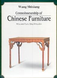 Connoisseurship of Chinese Furniture. Ming and Early Qing Dynasties