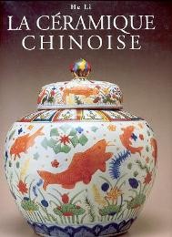 Céramique chinoise. (La)