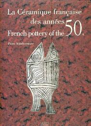 Céramique francaise des années 50s. French pottery of the 50s. (La)