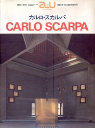 Scarpa - Architecture and Urbanism a+u Extra Edition 1985: Carlo Scarpa