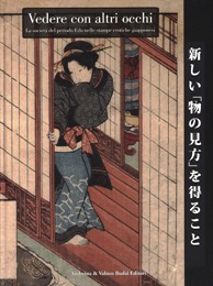 Vedere con altri occhi. La società del periodo Edo nelle stampe erotiche giapponesi